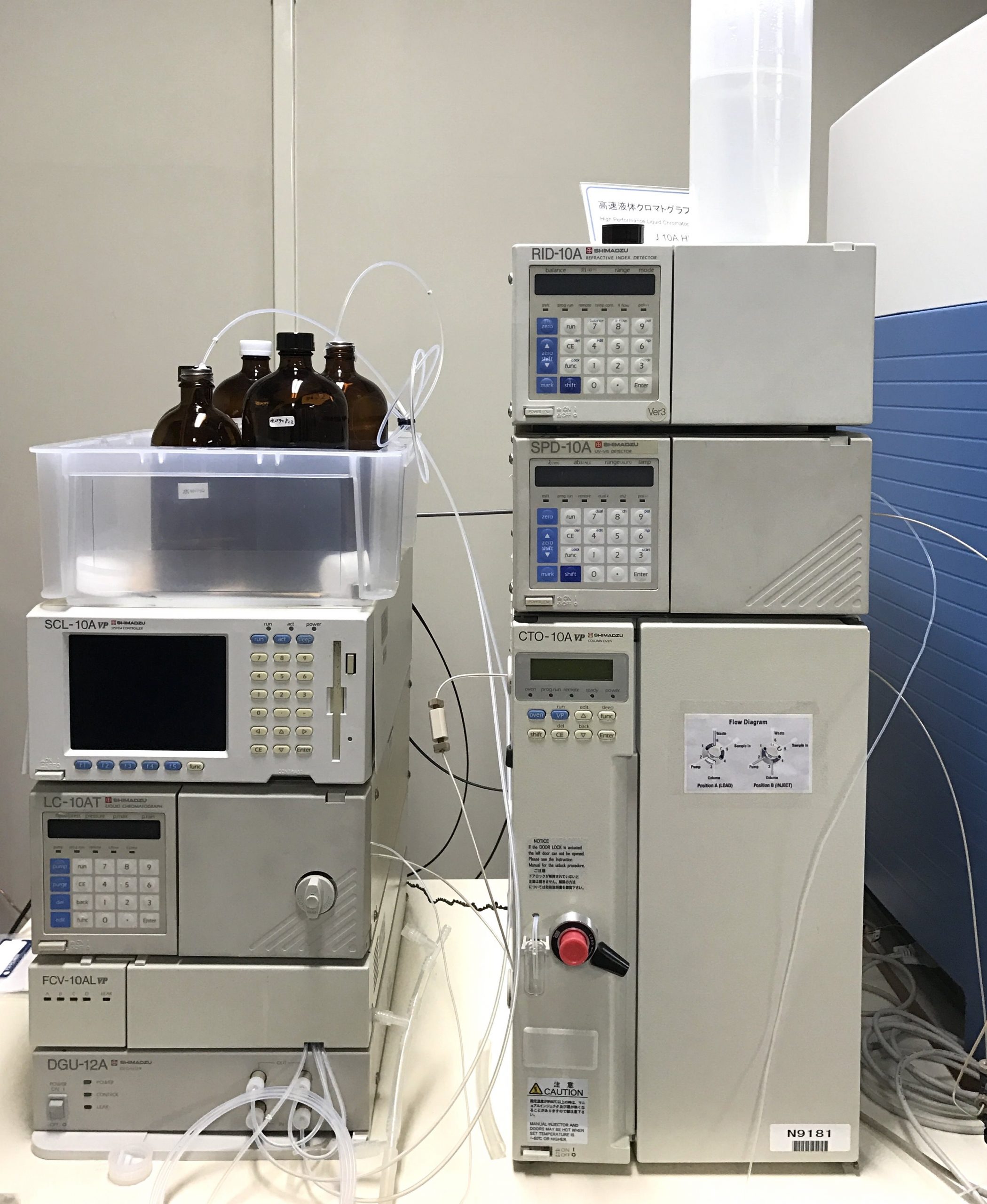 鳥取大学 共同利用設備 | 高速液体クロマトグラフィー（HPLC）