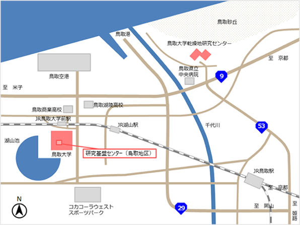 鳥取大学鳥取キャンパスエリアマップ